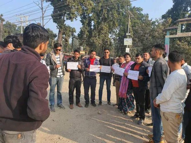 आचार्यको आत्मदाहको श्रद्धाञ्जली सहित नेवि संघ नवलपुरको विरोध कार्यक्रम