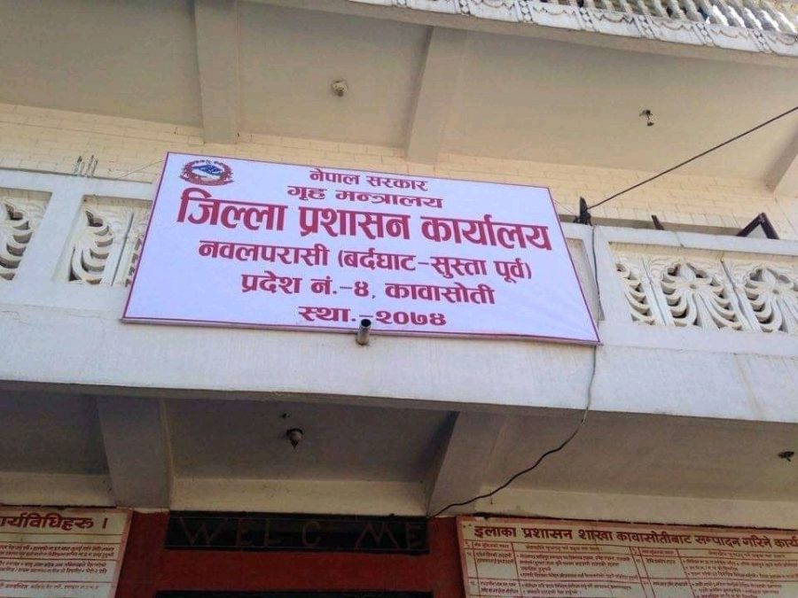 कोरोनाको दोस्रो लहरको त्रास : जिल्लामा सभा सम्मेलन तथा जमघटका कार्यक्रम नगर्न आग्रह