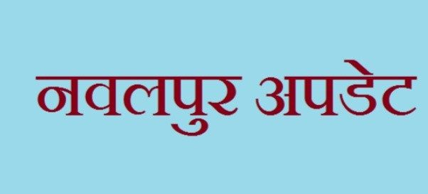 नवलपुरको विनयी त्रीवेणिमा जन-प्रतिनिधि ,गाउपालिकाका कर्मचारी सहित १८ जनामा कोरोना संंक्रमण