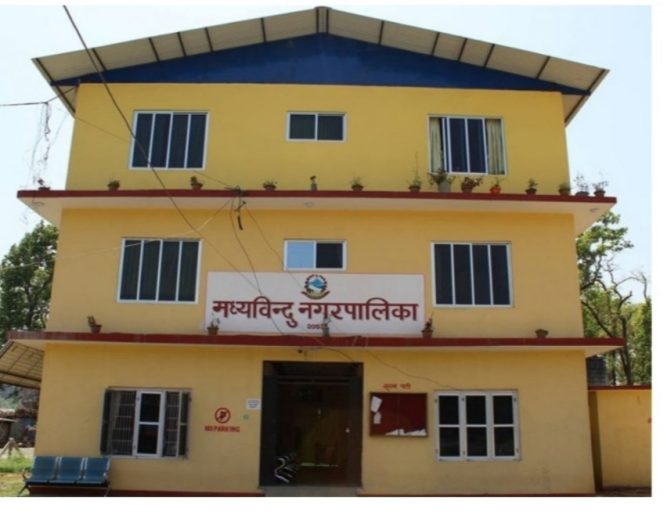 मध्यविन्दुमा सात  वडा अध्यक्ष र सत्र सदस्यको राजिनामा