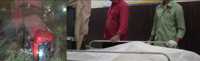चितवनमा ढलान गरेर फर्कदै गरेको ट्याक्टर दुर्घटनामा मृत्यु हुनेको संख्या ६ पुग्यो (नामसहित)