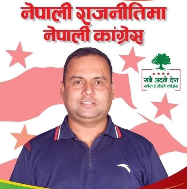 युवा नेता गणेश सापकोटाको रचनात्मक कार्य : महाधिवेशन स्थलमा 'फ्री वाइफाइ '