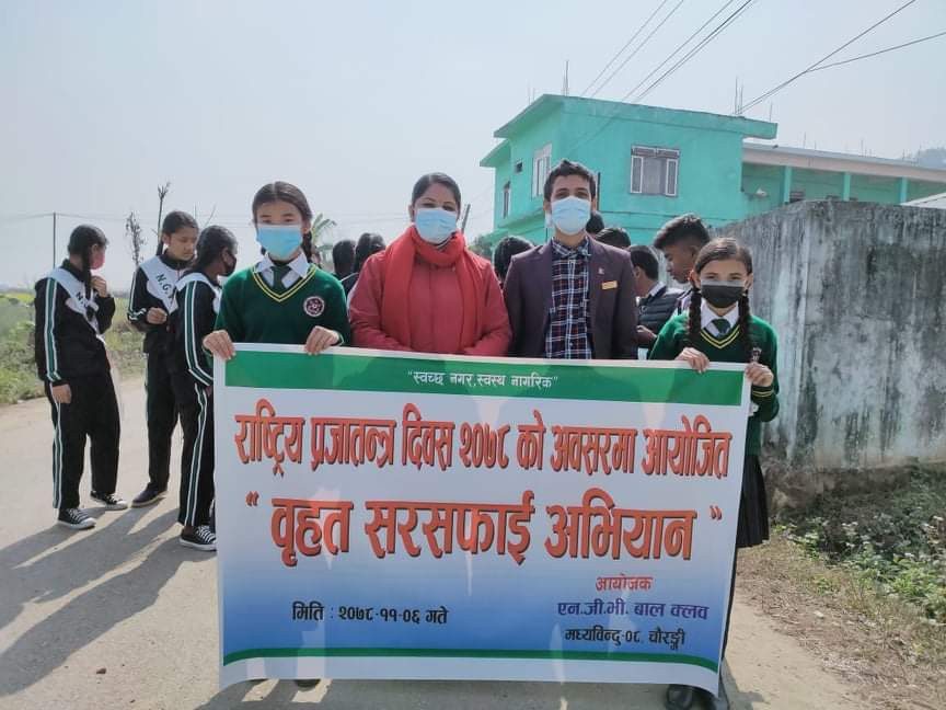 प्रजातन्त्र दिवसको अवसरमा सरसफाइ कार्यक्रम