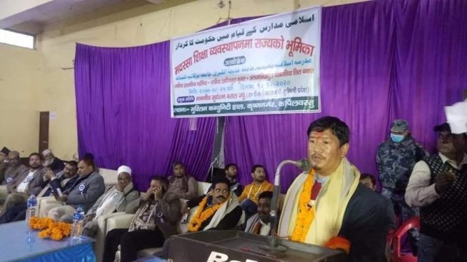 समाजिक विकास मंत्रालयले मदरसा शिक्षा विकासका सवालमा रहेको समस्या लाई मध्य नजर गर्दै शि.वि. तथा प्रा. मंत्रालय मा सिफारिस