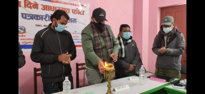 तिन दिने आधारभूत फोटो पत्रकारिता तालिम शुरु; नगर प्रमुख शाहद्वारा उद्घाटन