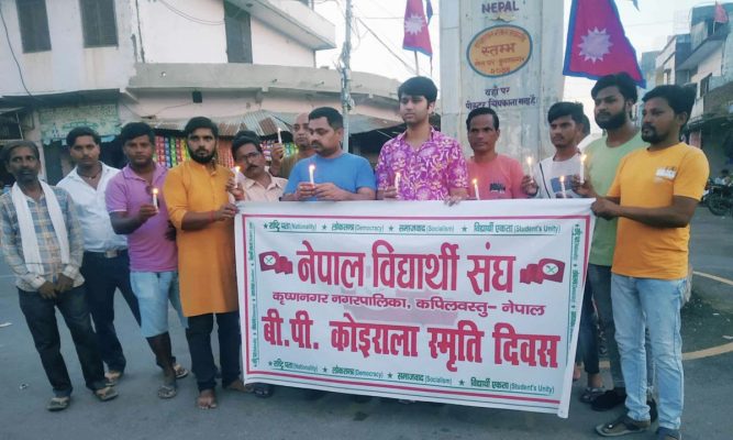 नेविसंघले कृष्णनगरमा मनायो विपी कोइरालाको ४१औँ स्मृति दिवस