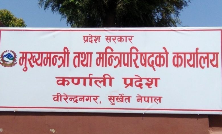 नेकपा एमालेले कर्णाली प्रदेश सरकारलाई दिएको समर्थन फिर्ता लियो
