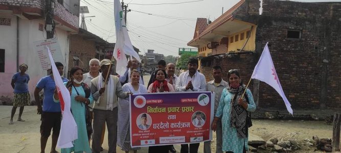 जनताको आर्शिवाद नै मेरो जितको आधार; धरेन्द्र यादव