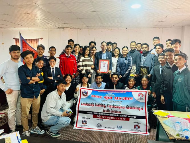 कावासोती नगर युवा संजालको आयोजनामा दुई दिने कार्यशाला सम्पन्न