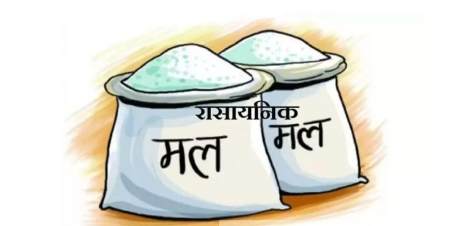 किसानलाई मल नदिदा  किसान आक्रराेषत सहकारिकि अध्यक्षले ढाेगिन  कृषकका खुट्टा