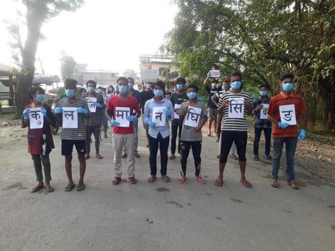 कुलमान घिसिङको कार्यकाल दोहोर्‍याउन माग गर्दै चोरमारामा शान्तिपूर्ण कार्यक्रम