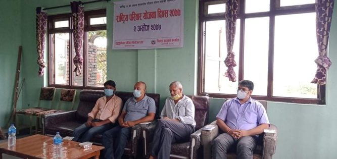 नवलपरासीमा पनि मनाइयो राष्ट्रिय परिवार नियाेजन दिवस
