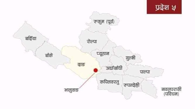 प्रदेश ५ को स्थायी राजधानी दाङको भालुवाङमा राख्न ओली-प्रचण्ड सहमत