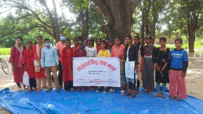 पश्चिम नवलपरासीमा लागू पदार्थ विरुद्ध सडक नाटक कार्यक्रम सम्पन्न