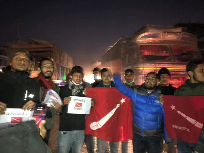 लिपुलेकमा भारतले सडक बनाएको बिरोधमा अनेरास्ववियु नवलपुरको प्रदर्सन
