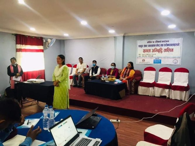 OCMC तथा सरोकार वालाहरूको क्षमता अभिवृद्धि कार्यक्रम सम्पन्न