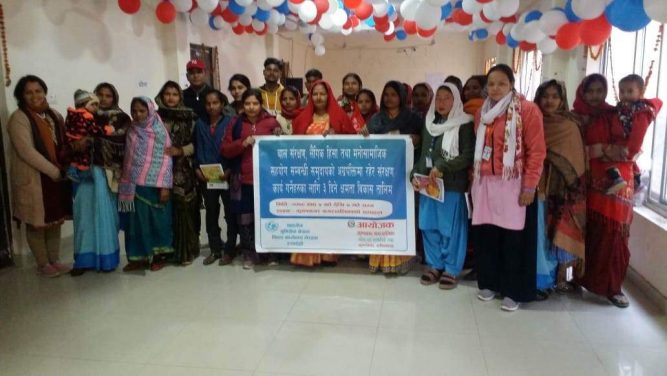 महिला तथा बालबालिका माथी हुने हिंसा निबारणका लागि समुदायको परिचालनमा जोड दिँदै कृष्णनगर नगरपालिका