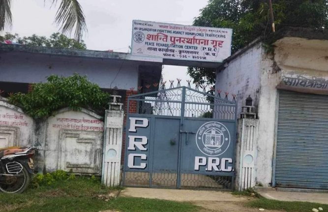 पी आर सी संस्थाले १ बर्षमा कपिलवस्तु बाट ७०७४ जनालाई परामर्श र ३५६ जनाको उद्धार