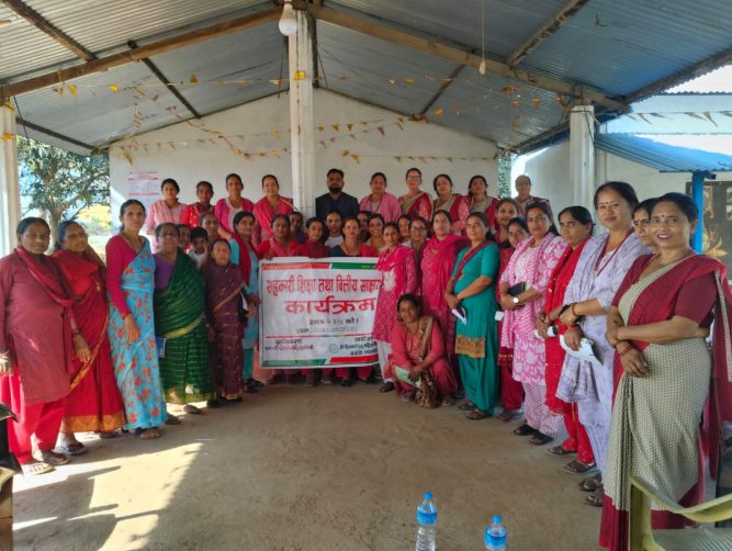 कावासोती ६ मा सहकारी शिक्षा तथा वित्तीय साक्षरता कार्यक्रम सम्पन्न