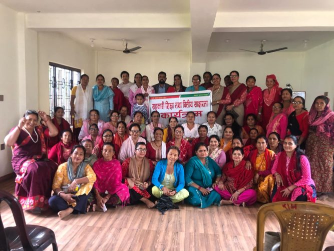 सहकारी शिक्षा तथा वित्तीय साक्षरता कार्यक्रम सम्पन्न