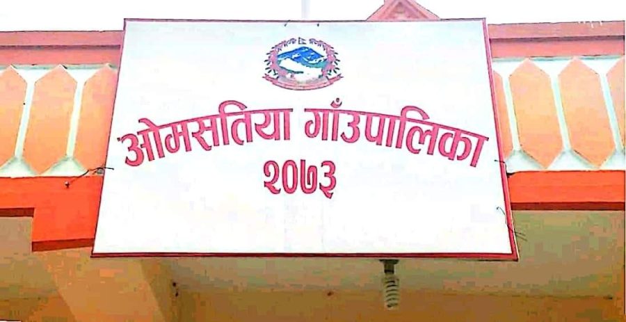 थप कडाईका साथ रुपन्देहीको ओमसतियामा लकडाउन