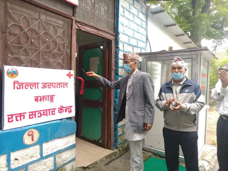 जिल्ला अस्पताल बझाङमा रक्तसंञ्चार केन्द्रको उद्वघाटन