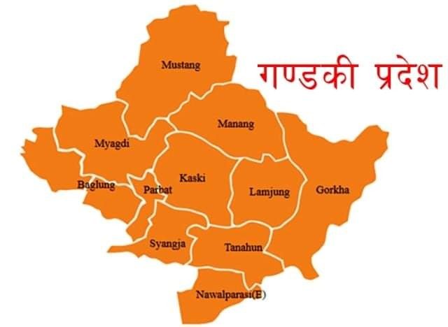गण्डकी प्रदेश मन्त्रिपरिषदबाट प्रहरी विधेयक स्वीकृत