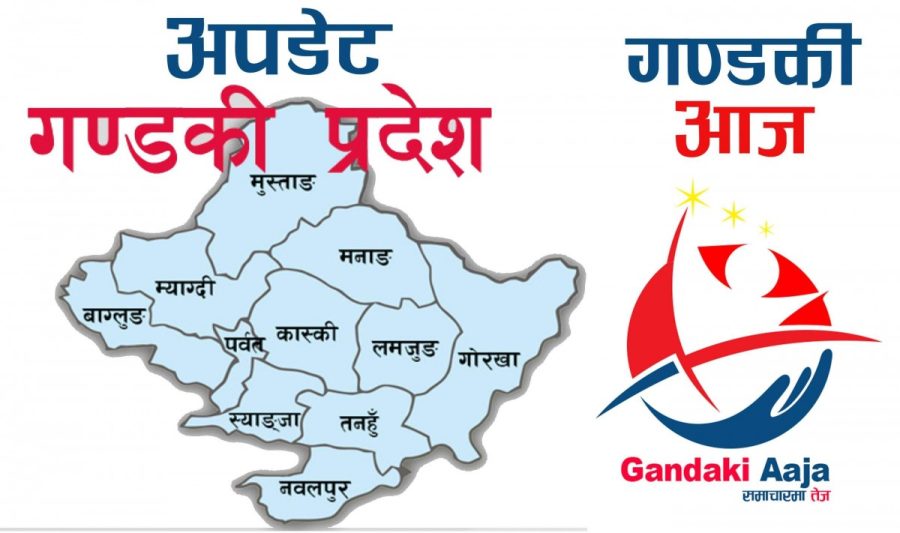 नवलपुरमा ९ सहित गण्डकी प्रदेशमा २० जनामा कोरोना संक्रमण पुष्टि
