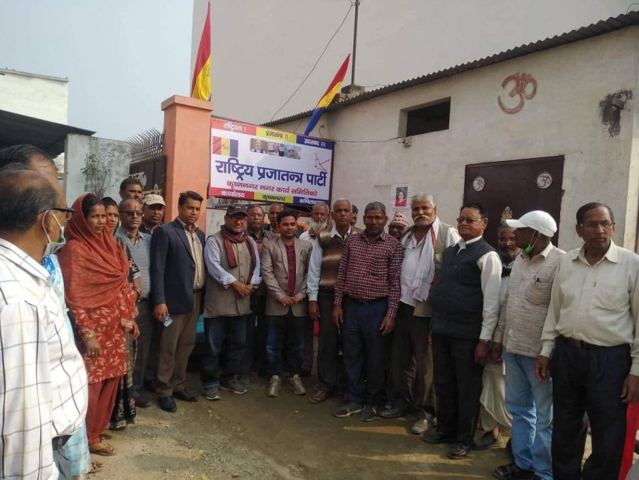कृष्णनगरमा नगरस्तरिय राष्ट्रीय प्रजातंत्र पार्टी कार्यालय स्थापना
