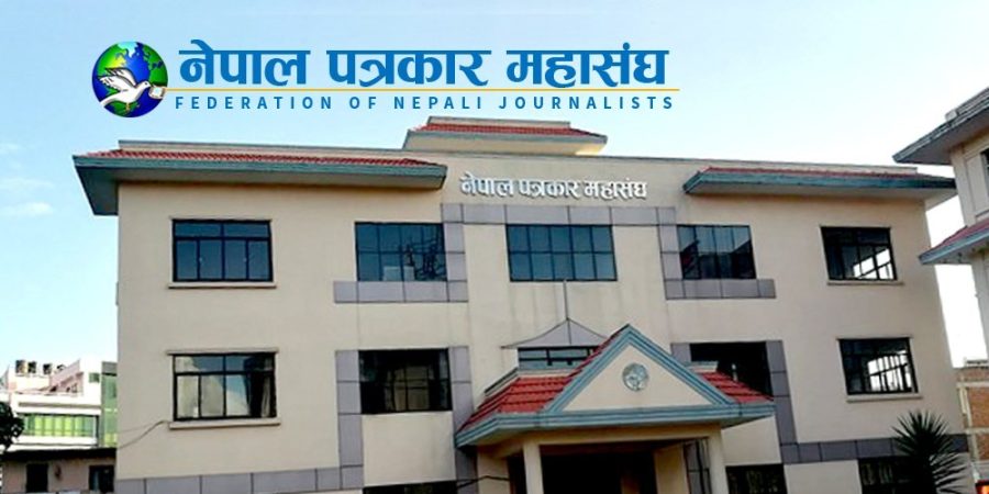 नेपाल पत्रकार महासंघको नयाँ नेतृत्व चयनका लागि आज मतदान हुँदै,४९ पदाधिकारीका लागि १४५ जनाको उम्मेदवारी