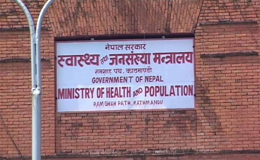 अक्सिजन प्रयोग गरिने उद्योगधन्दा केही समयका लागि बन्द गर्न स्वास्थ्य मन्त्रालयको आग्रह