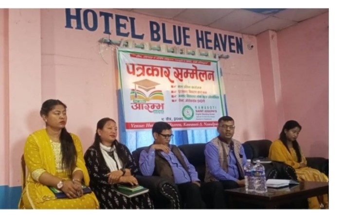 सेन्ट जोसेफ आरम्भ कार्यक्रम सुरु हुँदै,शनिवार इन्द्रेणी टिम आउने