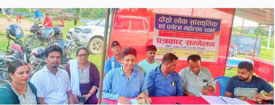 पश्चिम नवलपरासीको बडेरामा हुने महोत्सवको तयारी पूरा