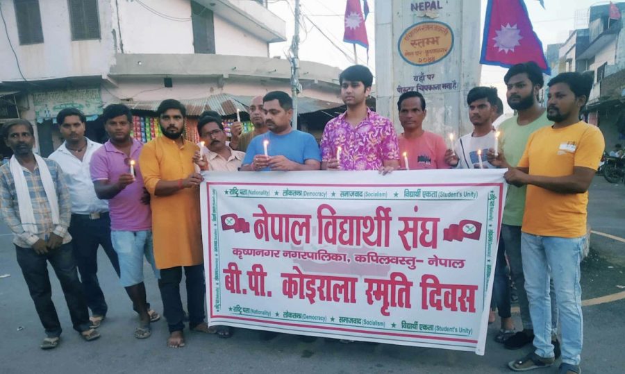 नेविसंघले कृष्णनगरमा मनायो विपी कोइरालाको ४१औँ स्मृति दिवस