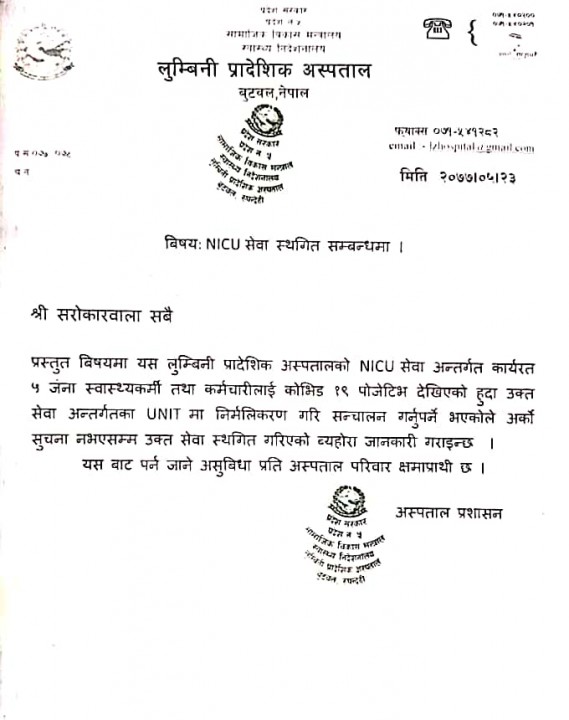 New Doc 2020-09-08 18.06.49_1.jpg
