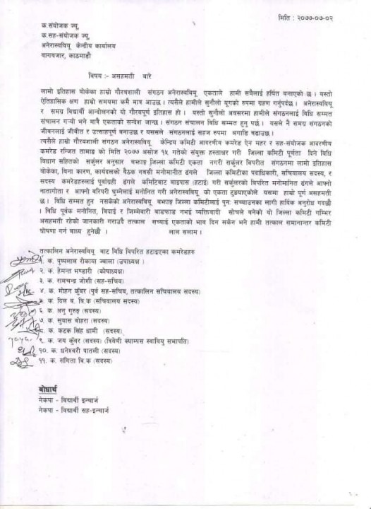 gandaki.jpg